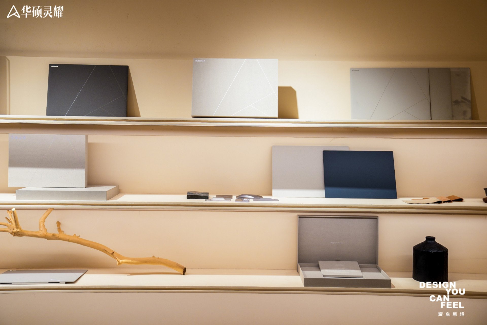 ASUS Design You Can Feel