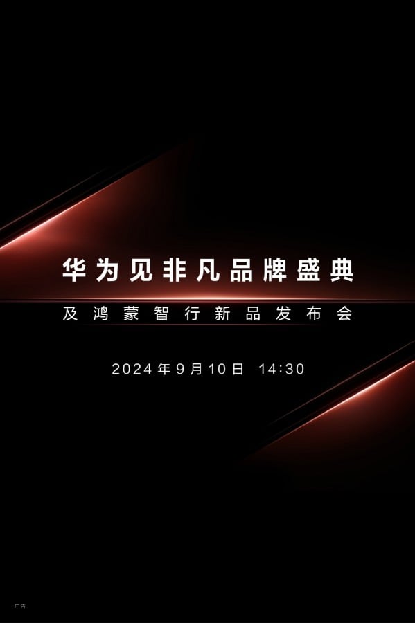 Huawei Üç Kez Katlanabilen Telefon