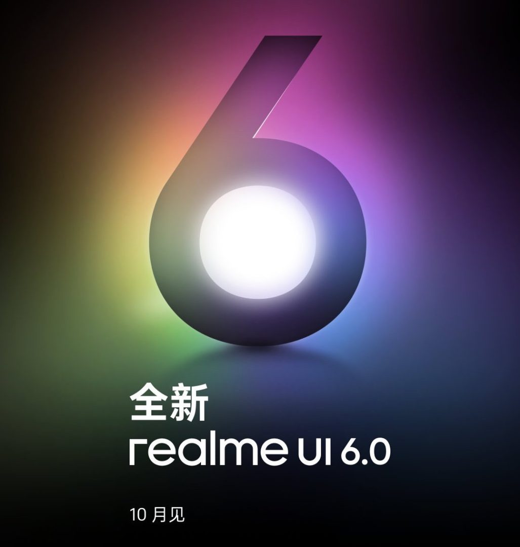 Realme UI 6.0 Realme UI 6.0