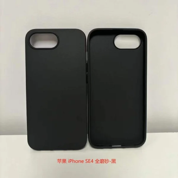 iPhone SE 4 Kılıf iPhone SE 4 Kılıf