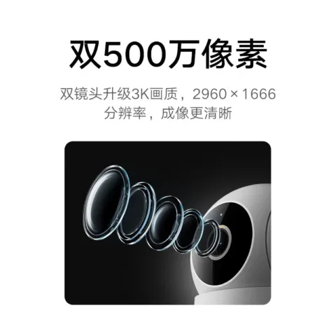 Xiaomi Smart Camera 4 Dual-Camera