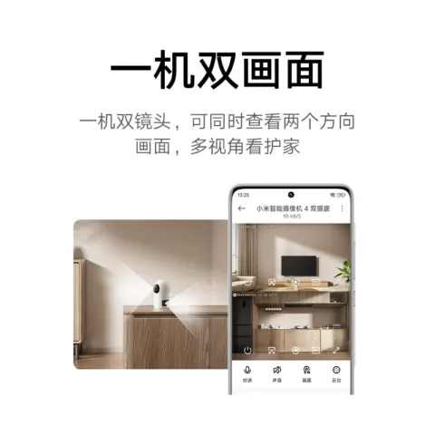 Xiaomi Smart Camera 4 Dual-Camera