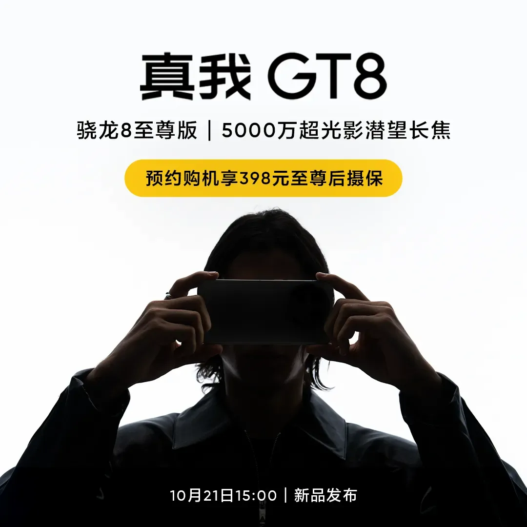realme GT 8 özellikleri ortaya çıktı