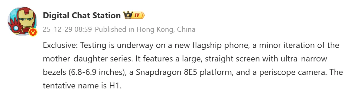 Xiaomi 17 serisine yeni model ekleniyor