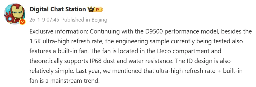 Redmi K90 Ultra neler sunacak?