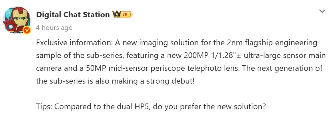 Redmi K100 Pro Max neler sunacak? &Ouml;zellikleri ortaya &ccedil;ıktı